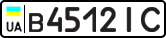 License plate USSR, Private-owned cars (1977)
