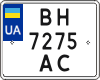 License plate Ukraine, Motorcycles (2004)