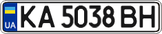 License plate Ukraine, Regular plates (2004)