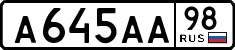 License plate Russia, Cars
