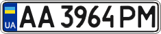 License plate Ukraine, Regular plates (2004)