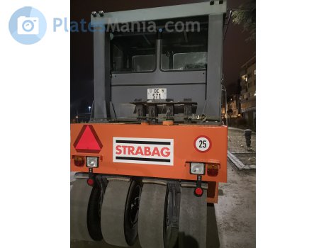 BE 571, Hamm GRW-Series