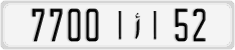 License plate of Morocco, Cars