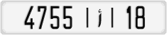 License plate of Morocco, Cars