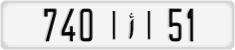 License plate of Morocco, Cars
