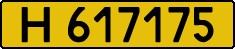 License plate Kazakhstan, Foreign citizens and enterprises