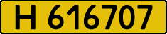 License plate Kazakhstan, Foreign citizens and enterprises