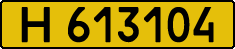 License plate Kazakhstan, Foreign citizens and enterprises