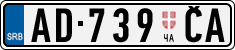 License plate of Serbia, Trailers