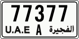 License plate of the UAE, Fujairah, Cars
