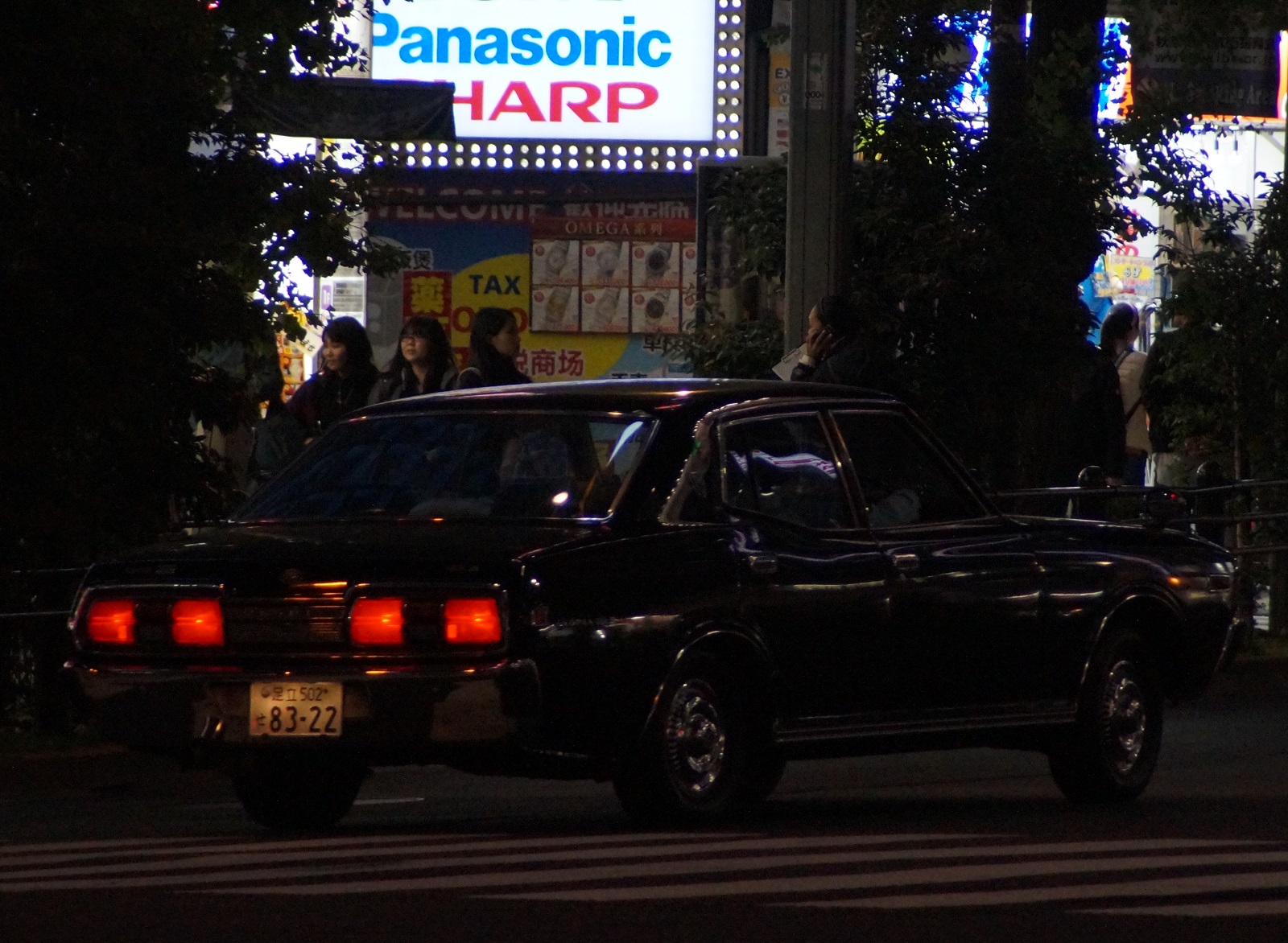 足立 502 せ 8322, Nissan Gloria 5th gen Sedan (330), 1975–1979