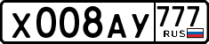 License plate Russia, Cars