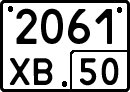 License plate Russia, Special vehicles