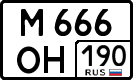 License plate Russia, Cars