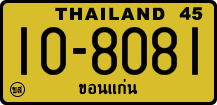 License plate of Thailand, Trucks and buses