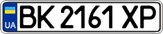 License plate Ukraine, Regular plates (2004)