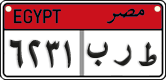 License plate of Egypt, Cars (2008)