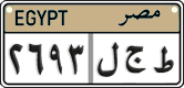 License plate of Egypt, Cars (2008)