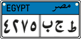 License plate of Egypt, Cars (2008)