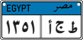 License plate of Egypt, Cars (2008)