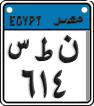 License plate of Egypt, Motorcycles