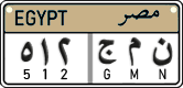 License plate of Egypt, Cars (2008)