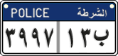 License plate of Egypt, Police