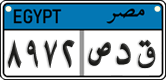 License plate of Egypt, Cars (2008)