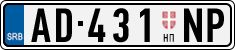 License plate of Serbia, Trailers