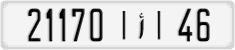License plate of Morocco, Cars