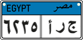 License plate of Egypt, Cars (2008)