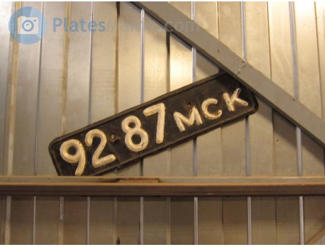 9287 МСК, License plate without vehicle