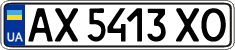License plate Ukraine, Regular plates (2004)
