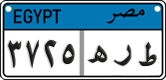 License plate of Egypt, Cars (2008)