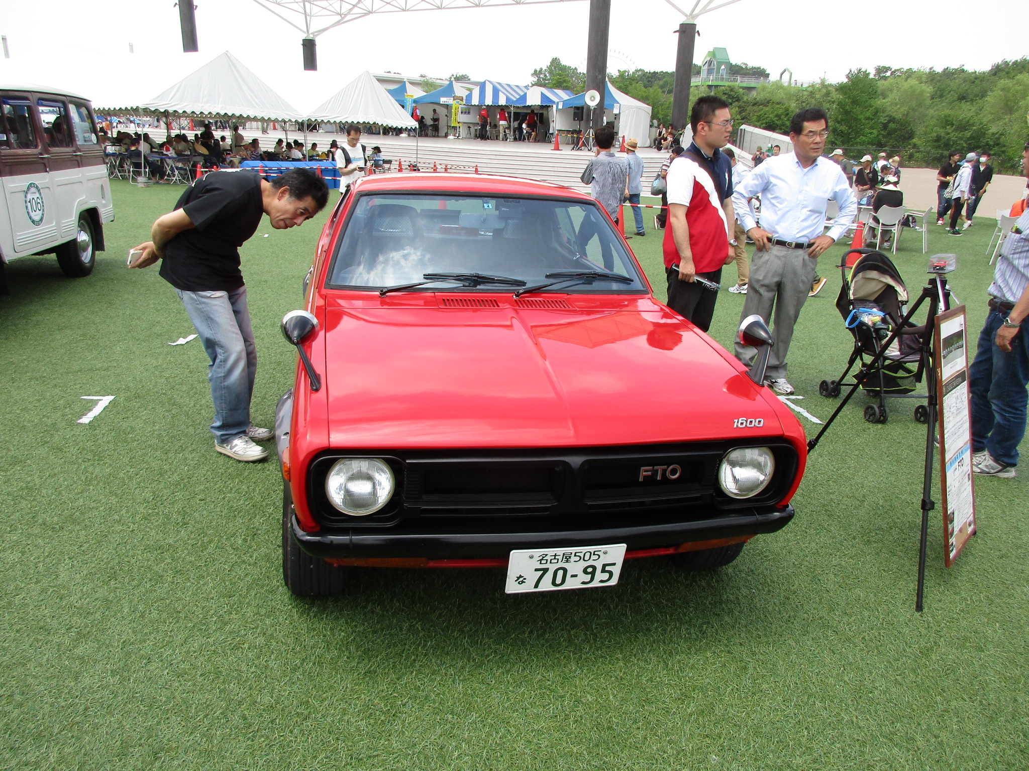 名古屋 505 な 7095, Mitsubishi Galant 1st gen Coupé FTO (A60), 1971–1975