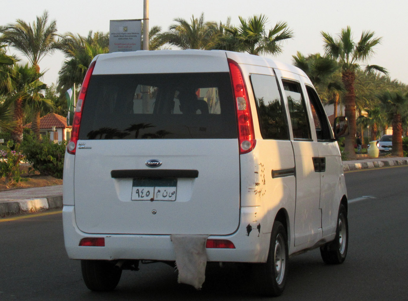 ٩٤٥ منص, Karry Youjin 