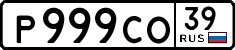 License plate Russia, Cars