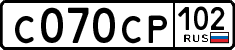 License plate Russia, Cars