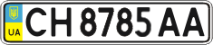 License plate Ukraine, Regular plates (2004)