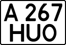 License plate Kazakhstan, Private owners (1993)
