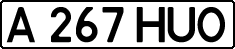 License plate Kazakhstan, Private owners (1993)
