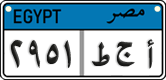 License plate of Egypt, Cars (2008)