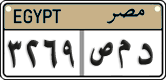 License plate of Egypt, Cars (2008)