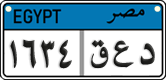 License plate of Egypt, Cars (2008)
