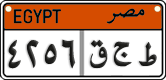 License plate of Egypt, Cars (2008)