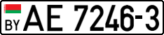 License plate Belarus, Trucks and buses (2004)