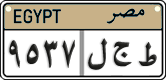 License plate of Egypt, Cars (2008)