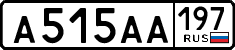License plate Russia, Cars