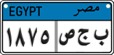 License plate of Egypt, Cars (2008)