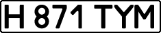 License plate Kazakhstan, Private owners (1993)